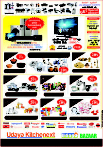 Deepavali Handbill Pg2